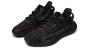 Yeezy Boost 350 V2 MX Rock